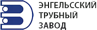 Энгельсский трубопрокатный завод